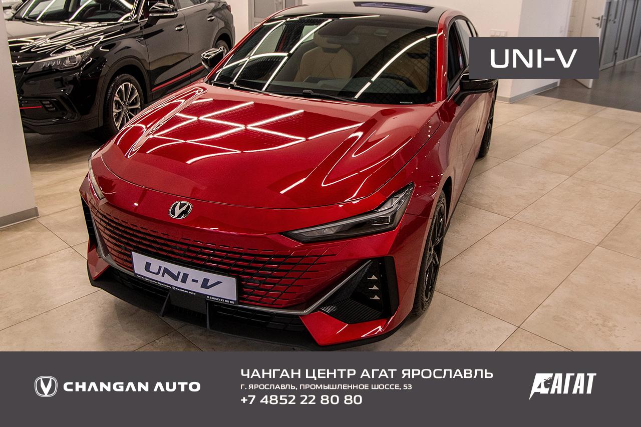 Changan UNI-V 1.5 DCT Luxe