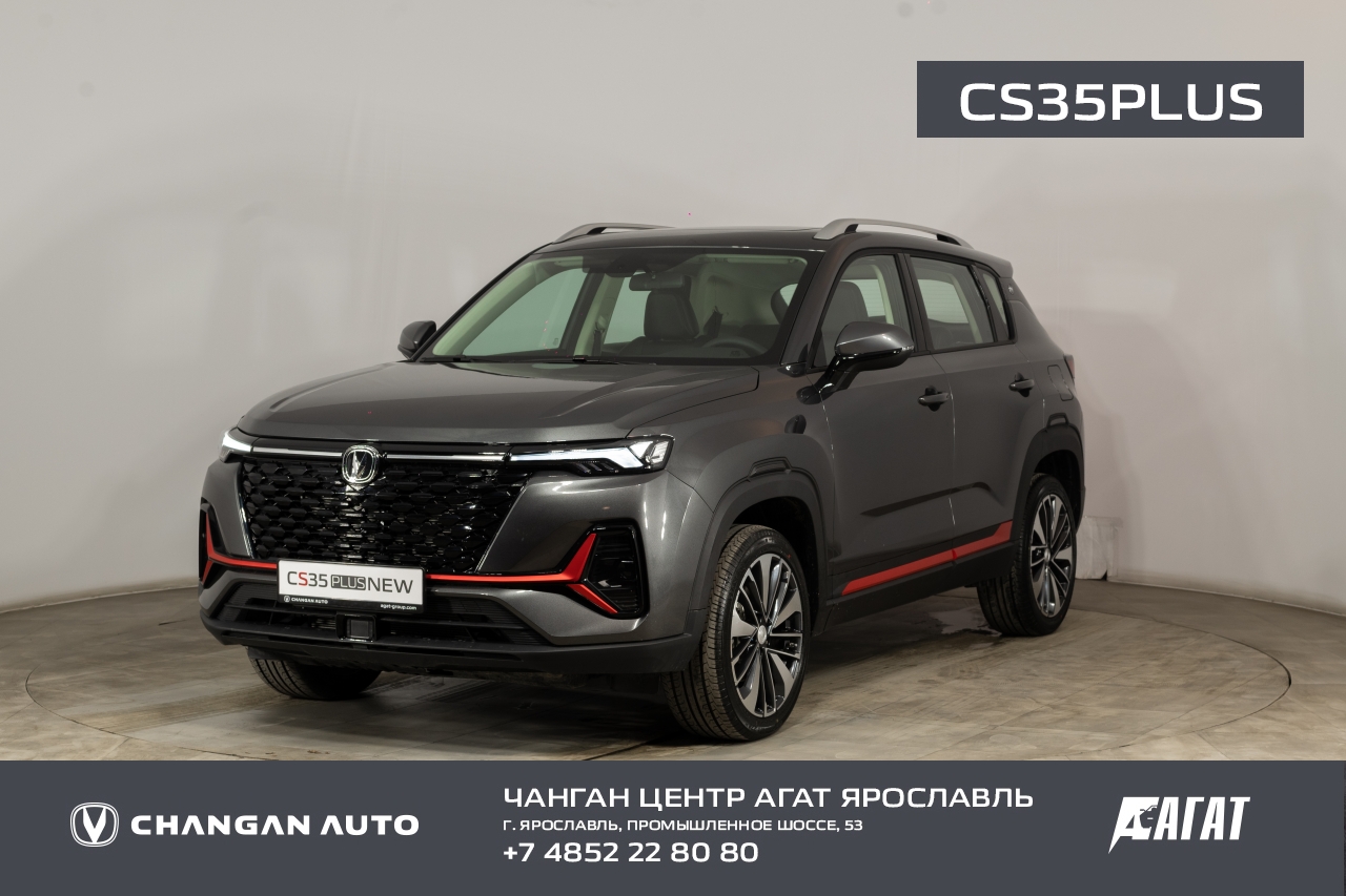 Changan CS35PLUS 1.4TDCT Tech PY24