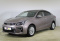 Kia Rio 2019 года с пробегом 36 500 км