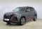 Changan CS35PLUS NEW 2024 года с пробегом 13 700 км